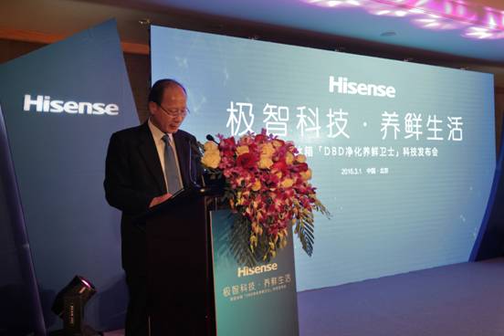 专注方能极致：海信冰箱登上保鲜技术制高点,专注方能极致：海信冰箱登上保鲜技术制高点