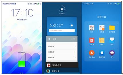 轻便又安全 浅谈魅族魅蓝3系统体验