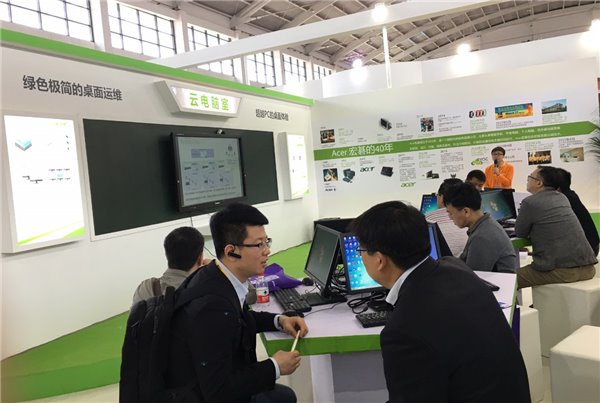 智造教育云时代  Acer宏碁桌面云亮相教育装备展示会