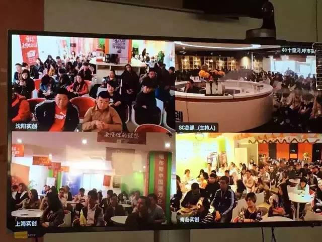 盒子秀场丨用全时盒子解决家居行业“开会难”问题