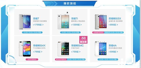 虐“购”了么？荣耀“单身汪”反虐大促正式开启