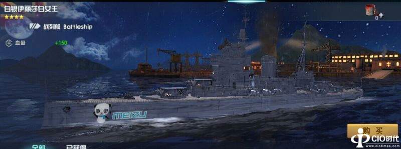 《巅峰战舰》安卓首发 硬核联盟发力新增用户排名第一 ...