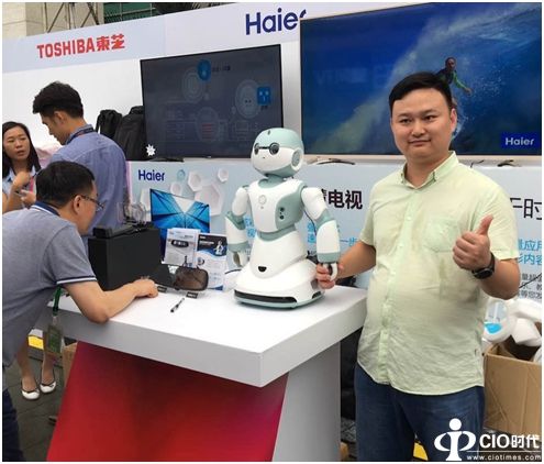 海尔Ubot亮相智慧家庭产业大会，人工智能将改变亿万用户的生活