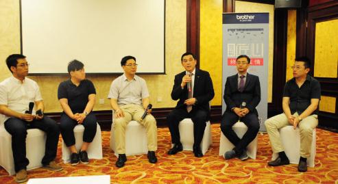 独具匠心，终见真情 ——2016年Brother新品技术研讨会
