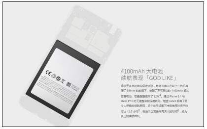 走心不走价799元魅蓝note3更胜三星Galaxy C5