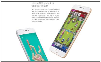 走心不走价799元魅蓝note3更胜三星Galaxy C5