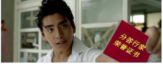 王大陆成为破纪录小王子 入驻分答摇变“小旋风”