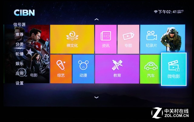 实惠才是硬道理 CanTV新品W55详细评测 