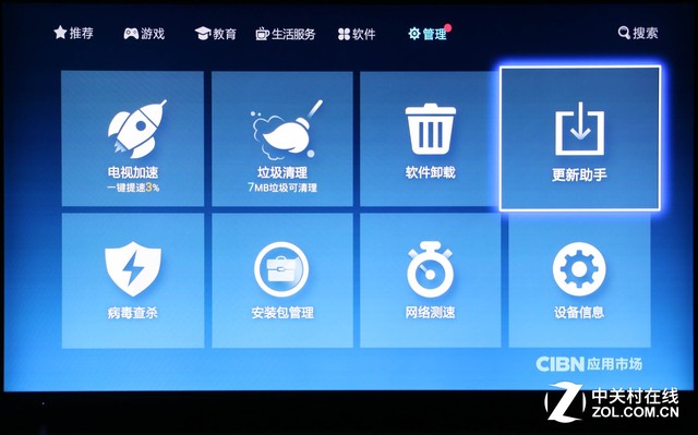 实惠才是硬道理 CanTV新品W55详细评测 