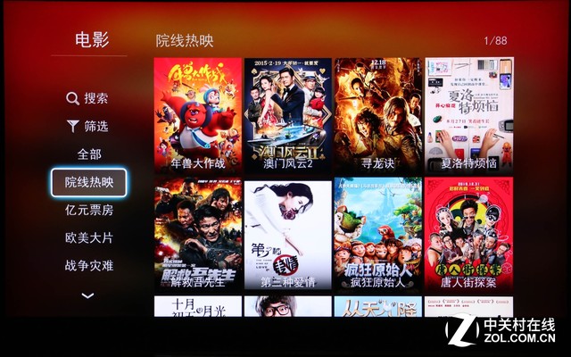 实惠才是硬道理 CanTV新品W55详细评测 