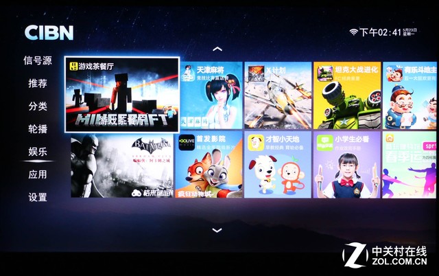 实惠才是硬道理 CanTV新品W55详细评测 