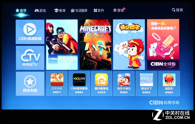 实惠才是硬道理 CanTV新品W55详细评测 