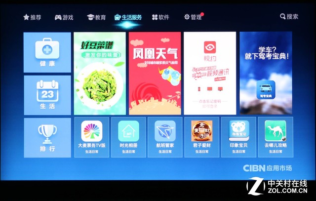 实惠才是硬道理 CanTV新品W55详细评测 