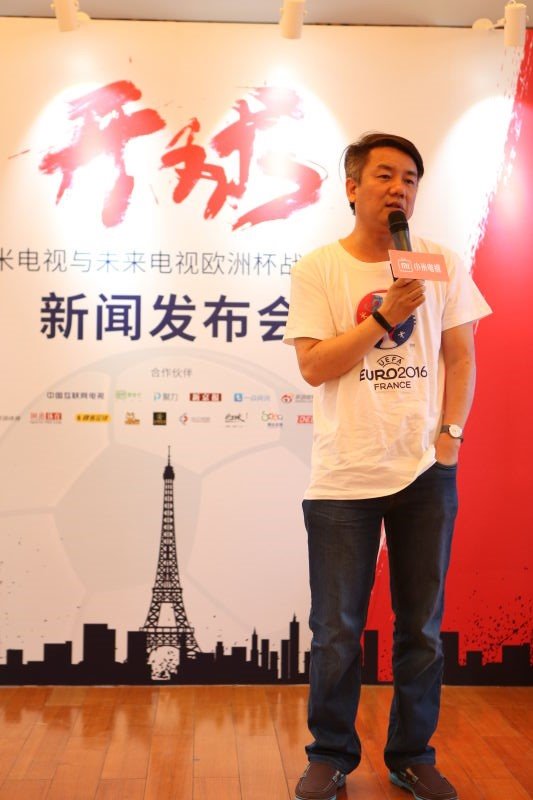 解读小米电视与未来电视的合作背景