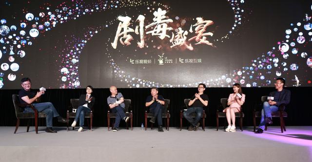 乐视视频总裁高飞：150亿战略布局电视剧 建立内容开放生态