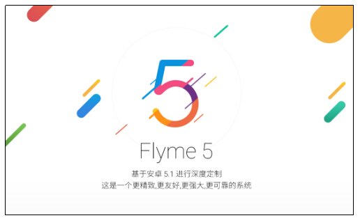 苹果WWDC2016没新意 魅族699魅蓝3s更有看头