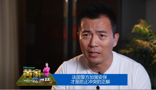 英俄球迷百人大混战 黄健翔:开除俄罗斯是欧洲杯难题