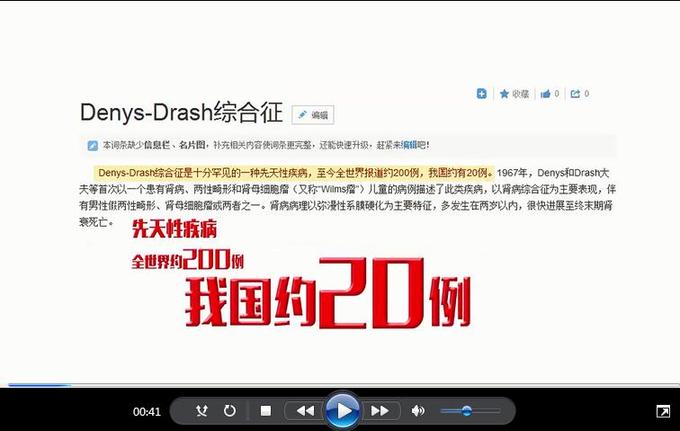 六间房直播无言的痛—女孩变男孩