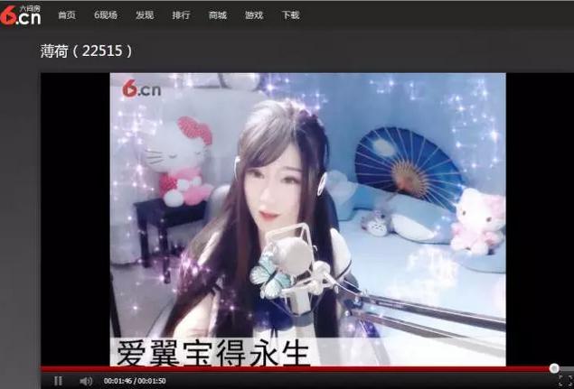 六间房直播无言的痛—女孩变男孩