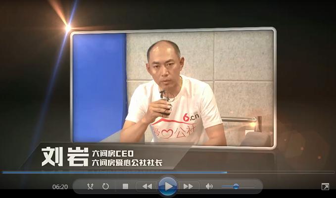 六间房直播无言的痛—女孩变男孩