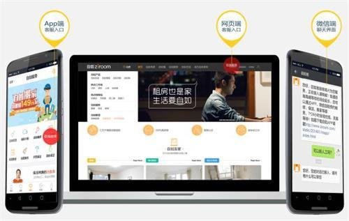 环信CEO：SaaS客服的难点和坑点全解析