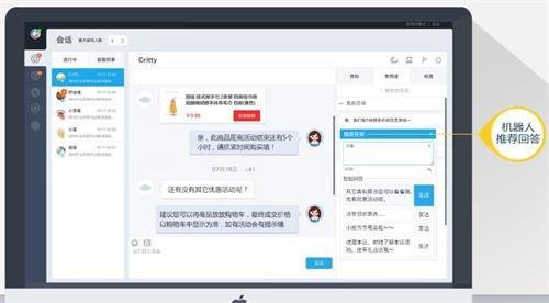 环信CEO：SaaS客服的难点和坑点全解析