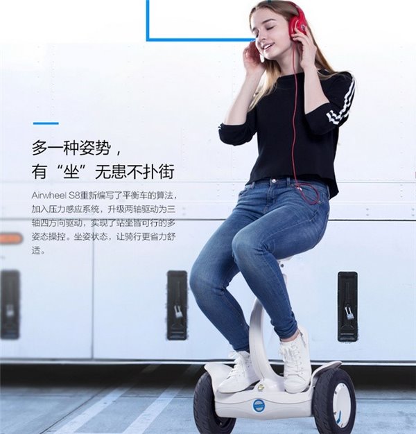 认筹的产品火了是怎样一种体验？来看看这款平衡车