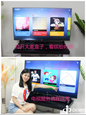 大麦盒子评测：欧洲杯+余罪，夏季收视攻略！