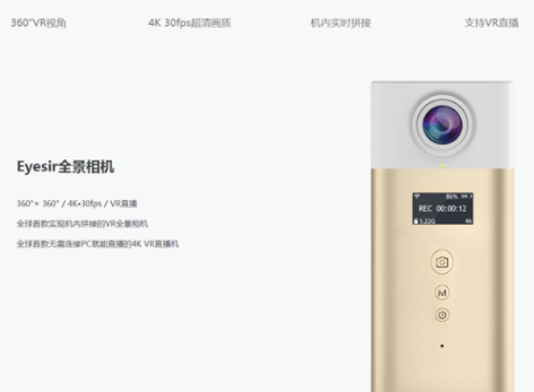 完美幻境开启全球化VR生态战略 助力VR行业全面落地发展