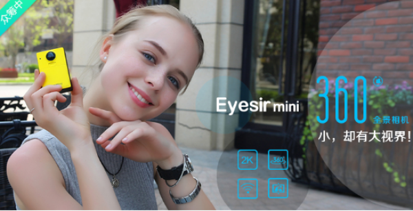 完美幻境开启全球化VR生态战略 助力VR行业全面落地发展