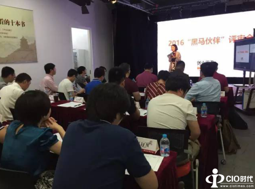 码易入选黑马伙伴计划 成为首批创业黑马开发