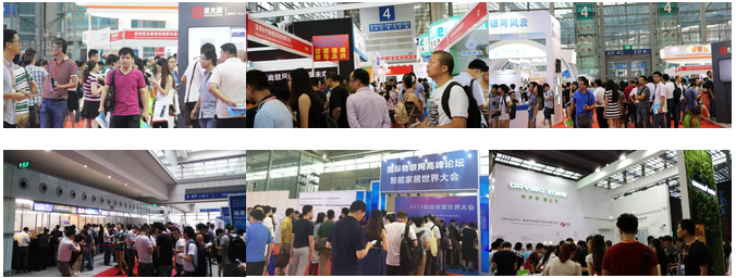 相约未来，2016 LFE 中国首届未来生活体验博览会邀请函