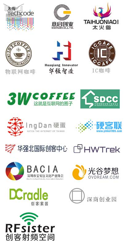 相约未来，2016 LFE 中国首届未来生活体验博览会邀请函