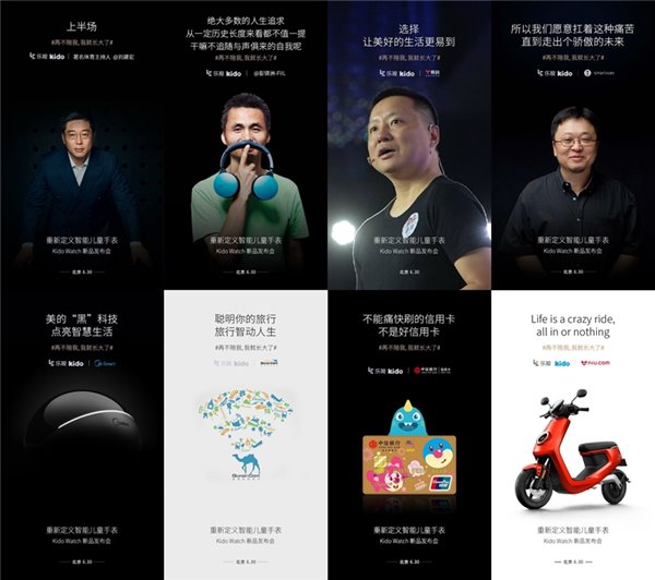 集万千宠爱于一身，乐视Kido新品发布会在即