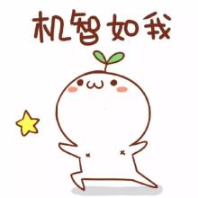 魅族613分送手机_北京高考状元无辜躺枪