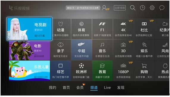 小米 or 乐视 谁陪你看欧洲杯决赛？