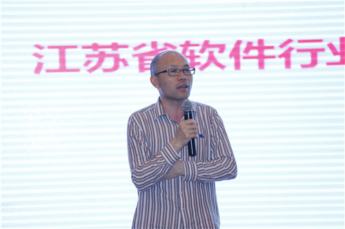 江苏省软件行业协会副秘书长何满怀