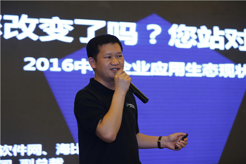 中国软件网、海比研究副总裁许卫国