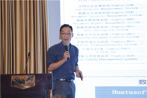 华途软件技术总监王小二