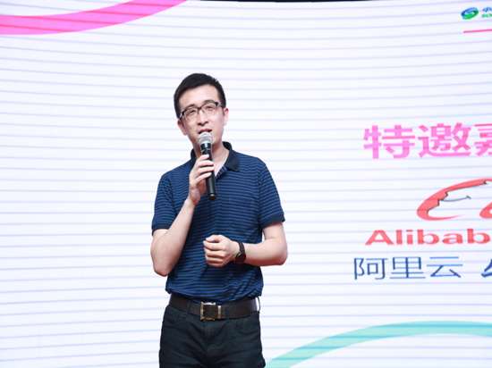 阿里云 丛永罡 (2)_副本