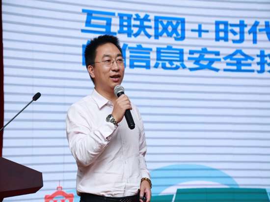 东软集团网络安全事业部副总经理 张泉 (3)_副本