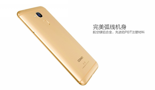 直击COMIO手机发布会 有颜值又有品味