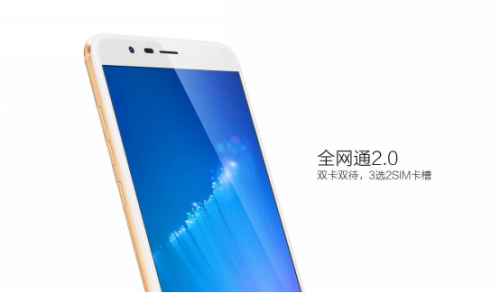 直击COMIO手机发布会 有颜值又有品味