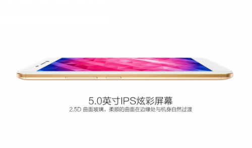 直击COMIO手机发布会 有颜值又有品味