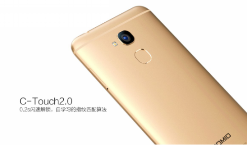 直击COMIO手机发布会 有颜值又有品味