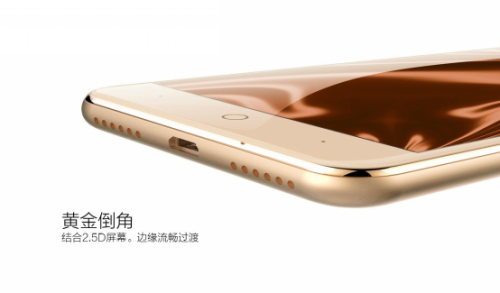 直击COMIO手机发布会 有颜值又有品味