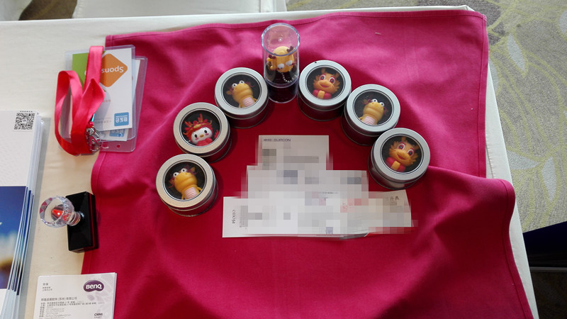 出席伯乐会第十届人力资源管理年会 - IT业界_