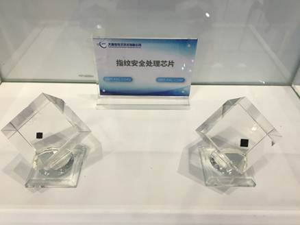 说明: C:\Users\wzz\Desktop\新闻稿：大唐微电子亮相第二届生物识别博览会\N20161025-大唐微电子亮相第二届生物识别博览会-指纹安全处理芯片.JPG