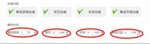 加速乐CDN功能及优势解析广泛布局内容分发和云服务 