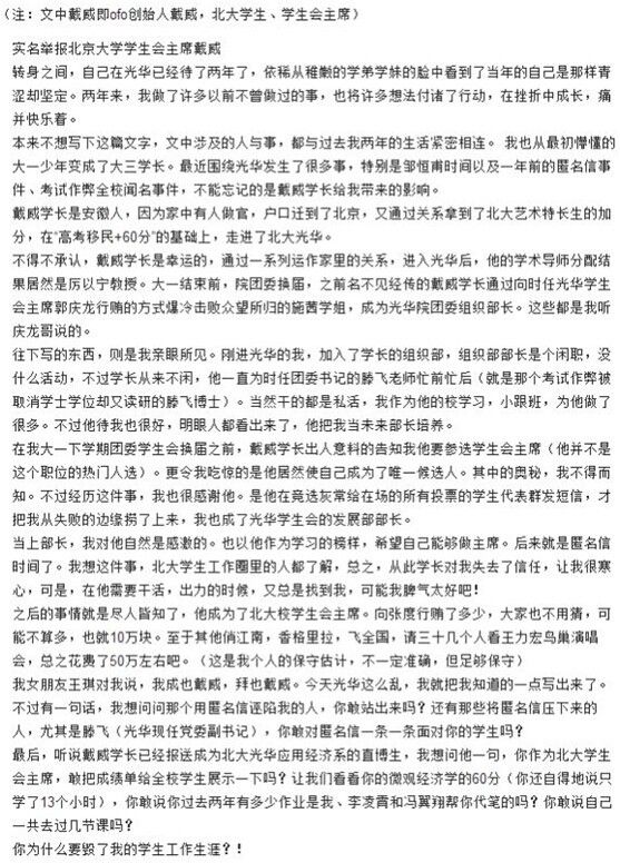 滴滴